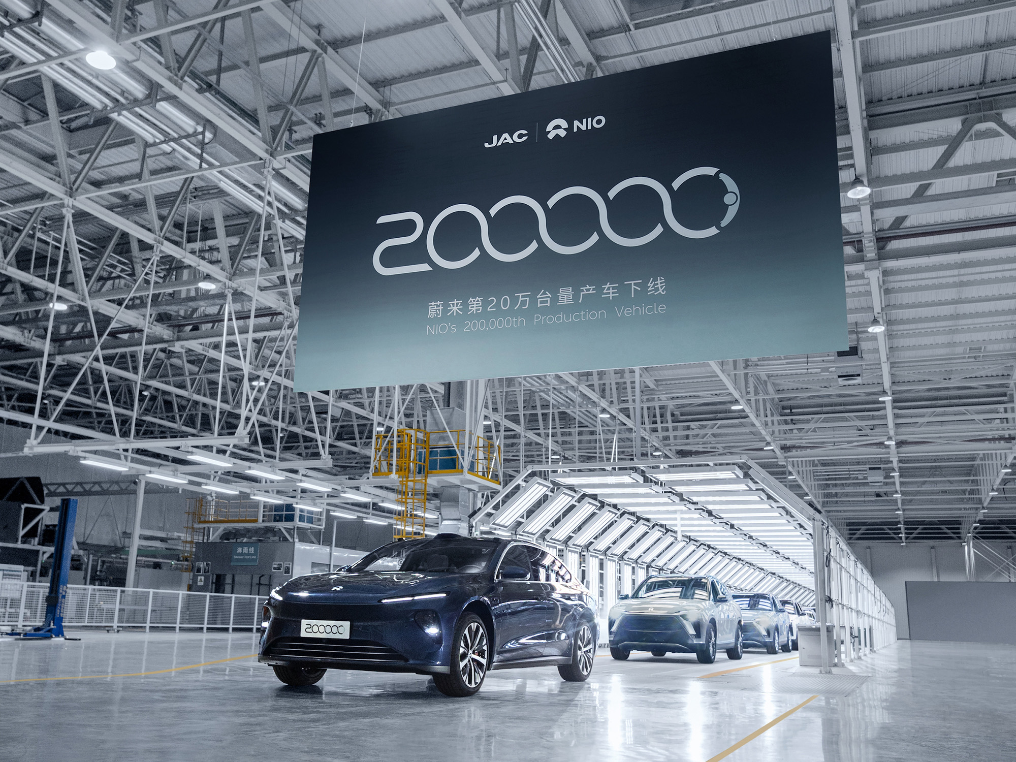 200,000th Nio vehicle rolls off production line, Apr 2022
